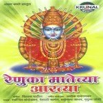 Mata Jagdamba He Amba Swapnil Bandodkar Song Download Mp3