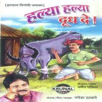 Halya Halya Dudh De 3 Ramesh Thakare Song Download Mp3