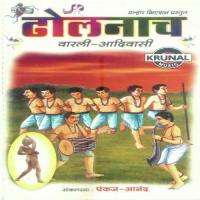 Dholnach songs mp3