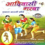 Aadivasi Garba songs mp3