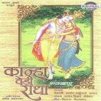 Maza Padrala Sod Tu Kanha Shakuntala Jadhav,Sanjay Sawant Song Download Mp3