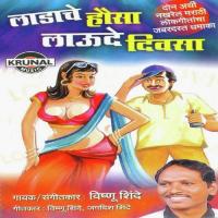 Charanyachi Kombadi Vishnu Shinde Song Download Mp3