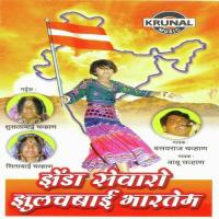 Zenda Sevaro Zulachbai Bharatme songs mp3