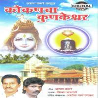 Ramya Nisargi Kunkeshwar Vijay Sartape Song Download Mp3