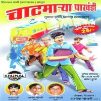 Chatmarya Pakhandi songs mp3