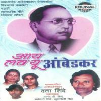 Bole Kasturba Gandhi Shalini Shinde Song Download Mp3