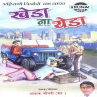 Kheda Na Yeda songs mp3