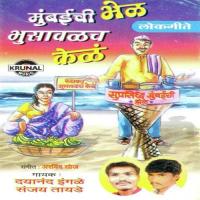 Mumbaichi Bhel Bhusavalch Kel songs mp3