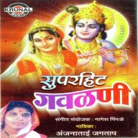 Superhit Gavalani songs mp3