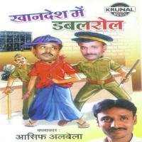 Khandesh Me Double Roll songs mp3