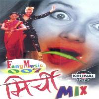 Mirchi Mix (Remix) songs mp3