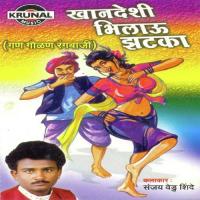 Khandeshi Bhilau Zatka - Gan Gaulan songs mp3