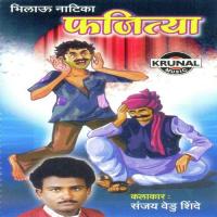 Fajitya 2 (Bhilau) Vinod Sabgavhankar Song Download Mp3