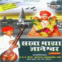 Sakha Maza Dhyaneshwar songs mp3