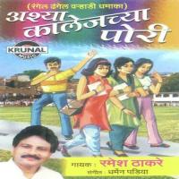 Ashya Collegechya Pori songs mp3