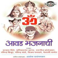 Ganpati Pratipala Swapnil Bandodkar Song Download Mp3