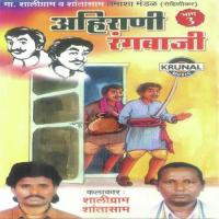 Ahirani Rangbaji (Part 3) songs mp3