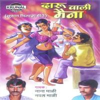 Daruwali Maina (Geete) songs mp3