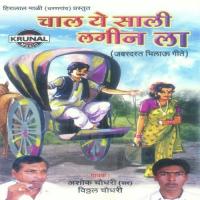 Dharun De Dharun De Laherna Pai Naval Madi Song Download Mp3