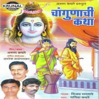 Changunachi Katha songs mp3