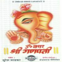 Om Gananam Tva Suresh Wadkar Song Download Mp3