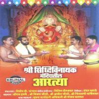 Nivedan - Katha Mandar Kharade Song Download Mp3