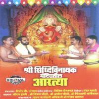 Sri Sidhivinayak Mandiratil Aartya songs mp3