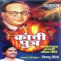 Kranti Putra songs mp3