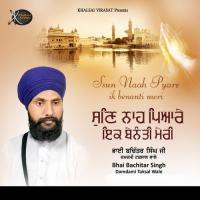 Sun Yaar Hamare Sajan Bhai Bachitar Singh Ji Damdami Taksal Wale Song Download Mp3