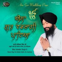 Sa Dharti Pai Bhai Jatinder Singh Ji Hazuri Ragi Sri Darbar Sahib Amritsar Song Download Mp3