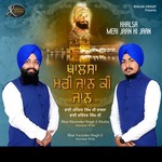 Khalsa Meri Jaan Ki Jaan Bhai Maninder Singh Ji Khalsa Amritsar Wale Song Download Mp3