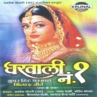 Gharwali No. 1 songs mp3