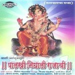 Palkhi Nighali Rajachi songs mp3