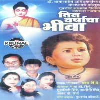 Teen Varshacha Bhiva songs mp3