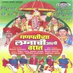 Ganpatichya Lagnachi Aali Varat songs mp3