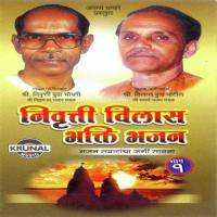 Nivrutti Vilas Bhakti Bhajan - 1 songs mp3