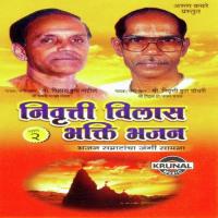 Nivrutti Vilas Bhakti Bhajan - 2 songs mp3