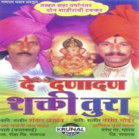 De Danadana Shakti Tura songs mp3