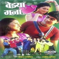 Vedya Mana songs mp3