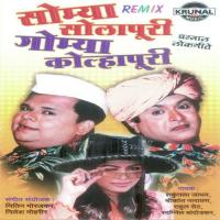 He Sundar Solapuri He Sundare Kolhapuri Shrkant Narayan Song Download Mp3