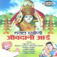 Aai Bhavaqni He Jivdani Arvind Mohite Song Download Mp3