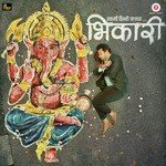 Maagu Kasa Mi Ajay Gogavale Song Download Mp3