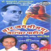 Var Jaybhimcha Aarpar Pahije Datta Shinde Song Download Mp3