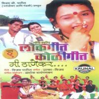 Non Stop Lokgit Koligit - Mi Thanekar songs mp3