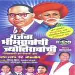 Garjana Bhimravanchi Jyotiravanchi songs mp3