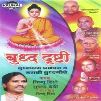 Bodhisatva Sidharth Zala Samyak Sambhudh Sushama Devi Song Download Mp3