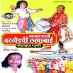 Laxmi Aaicha Bai Potraj Sahebrav Sabale Potraj Song Download Mp3