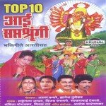 Top 10 Aae Saptashrungi (Aartisah) songs mp3