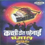 Kachi Dhol Sahenai Dhamal Dandiya 2 Zakir Langa Song Download Mp3