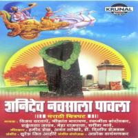 Sudin Ugavala Neha Rajpal Song Download Mp3
